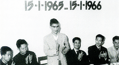 1965